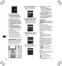 Страница 120