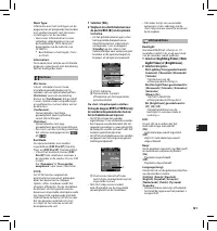 Страница 121