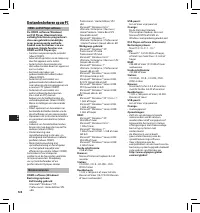 Страница 124