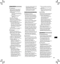 Страница 129