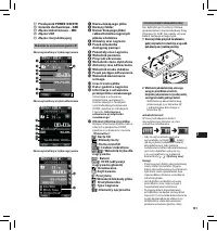 Страница 131