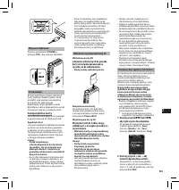 Страница 133