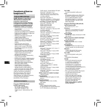 Страница 142