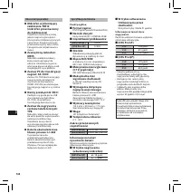 Страница 144