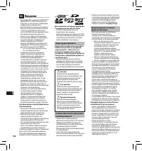 Страница 146