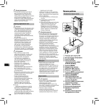 Страница 148