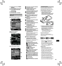 Страница 149