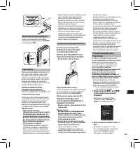 Страница 151