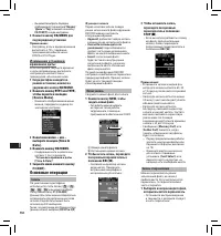 Страница 152