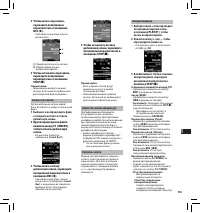 Страница 153