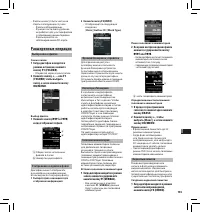 Страница 155