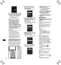Страница 156