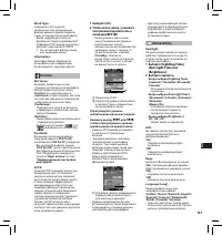 Страница 157