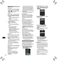 Страница 158