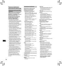 Страница 160