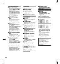 Страница 162