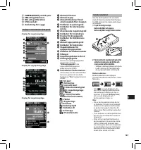 Страница 167