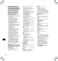 Страница 178