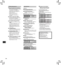 Страница 180
