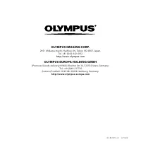 Страница 100