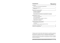 Ariston BCB 312 AI (AI S) (AAI)