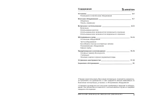 Ariston BCB 313 A WE I