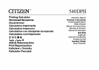 Citizen 540DPII