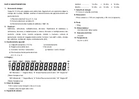 Pagina 31