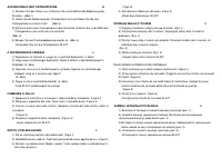 Pagina 33