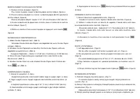 Pagina 36
