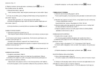 Pagina 37