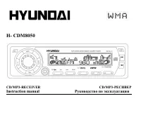 Hyundai H-CDM8050