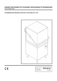 Electrolux NHT 505051