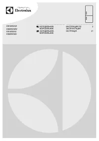 Electrolux EN 4000 ADX (ADW)