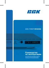 BBK DV323SI