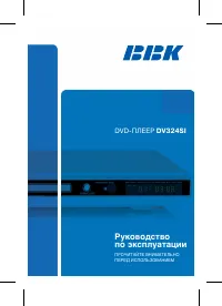 BBK DV324SI