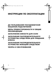 Whirlpool ADG 657 IX