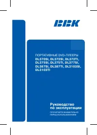BBK DL377SI