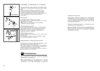 Whirlpool ADP 688 IX