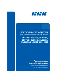BBK DL387SI