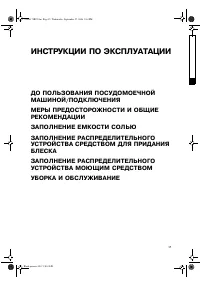 Whirlpool ADP 4739 SI