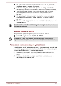 Страница 103