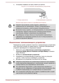 Страница 104