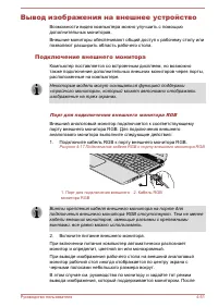 Страница 105