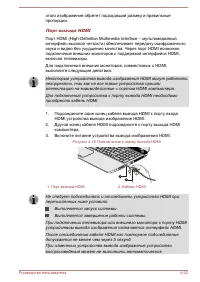 Страница 106