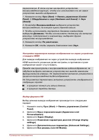 Страница 107