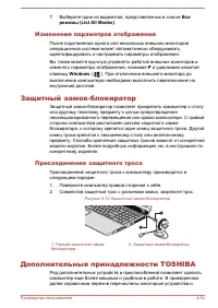 Страница 108