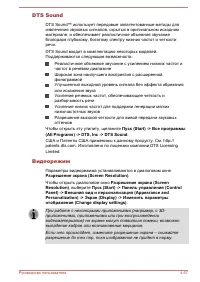 Страница 111