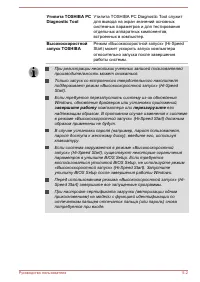 Страница 113