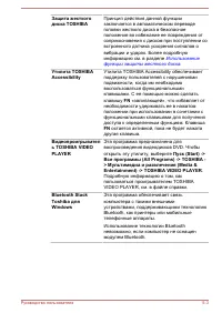 Страница 114